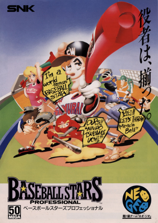 Baseball Stars Professional (NGM-002) Arcade Game Cover
